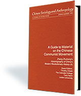 A Guide to Material on the Chinese Communist Movement