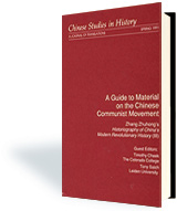 A Guide to the Material on the Chinese Communist Movement