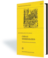 China's Modernisation: Westernisation and Acculturation