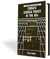 China's Science Policy in the 80s