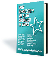 New Perspectives on State Socialism in China