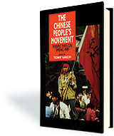 The Chinese People's Movement: Perspectives on Spring 1989