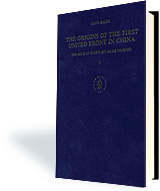 The Origins of the First United Front in China